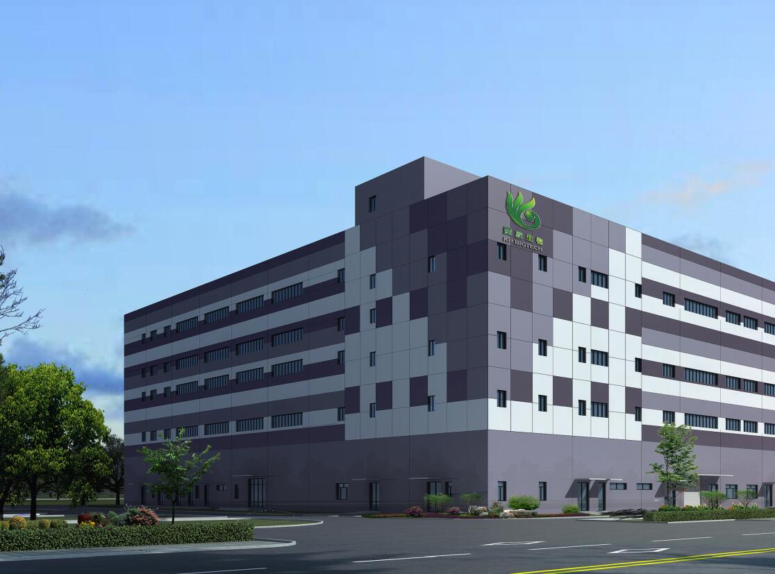 赢博动态 | 热烈庆贺宁波赢博生物I期项目工业用房&mdash;综合生产大楼封顶大吉